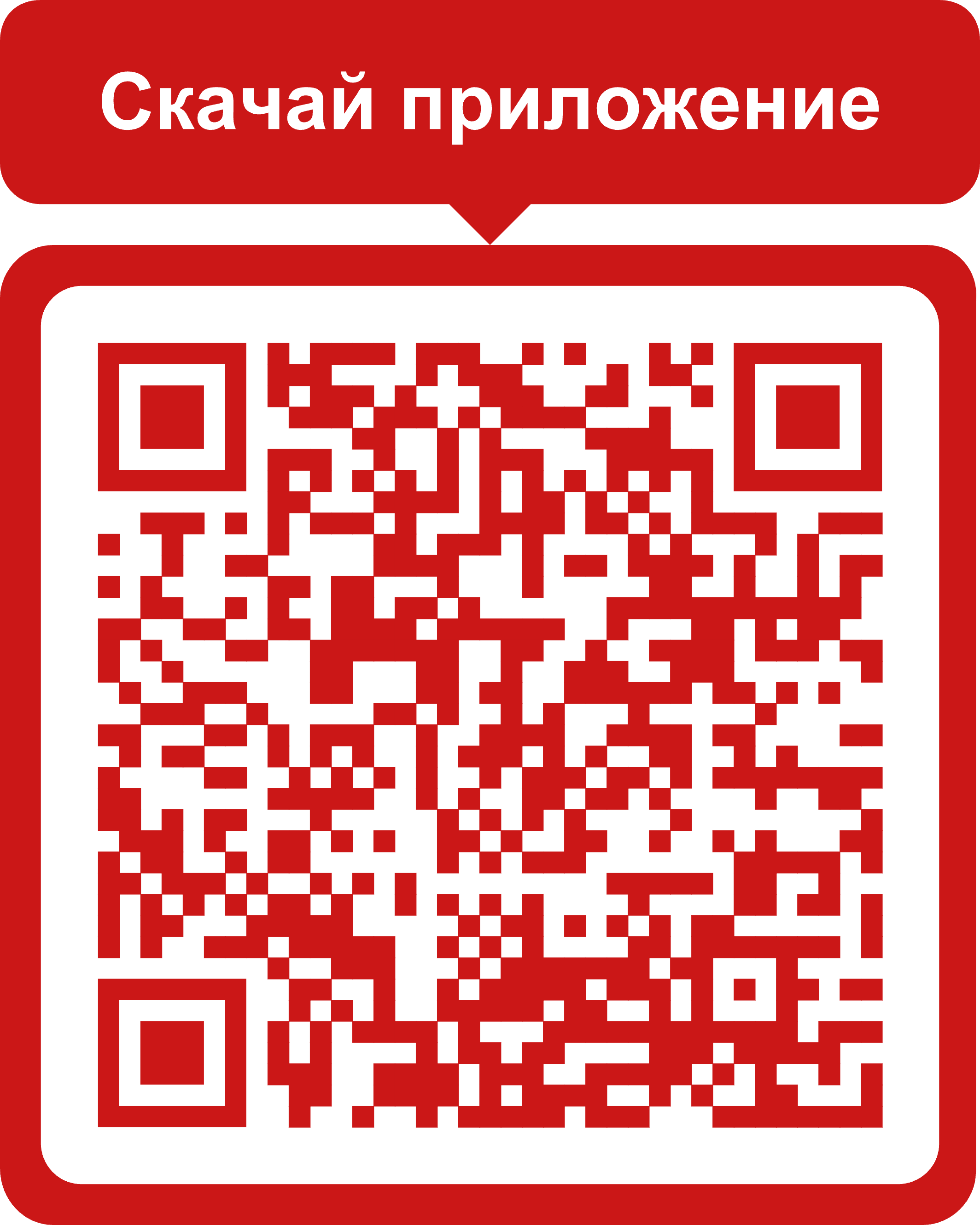 комета казино апк